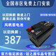 風(fēng)帆蓄電池T6汽車(chē)電瓶12V60AH適配福特?？怂垢ｎＫ果溈滤姑傻蠚W致勝 風(fēng)帆(Sail)免維護蓄電池 以舊換新-風(fēng)帆T6