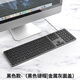 火銀狐 藍(lán)牙2.4無線有線鍵盤鋁合金macBOOKOS靜低音按鍵超薄剪刀腳電腦筆記本通用USB口 110鍵有線版-灰黑色 無光