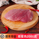 王明公 土豬肉精瘦肉黑豬肉新鮮土豬冷鮮豬瘦肉土豬精瘦肉4斤裝 2000克