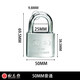 梅花鎖 好鎖好當家（BLOSSOM LOCK）梅花鎖 倉庫車(chē)廂大門(mén)掛鎖防銹防盜鐵鎖防水半包梁鋼制葉片掛鎖 普通50mm【3個(gè)獨立鑰匙】