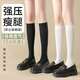 賈恩斯（JAENS）白色堆堆襪子女士中筒襪棉7A抗菌秋冬款無(wú)骨運動(dòng)絲襪長(cháng)筒襪 小腿襪35CM黑白 2雙
