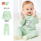 貝貝怡寶寶內衣套裝春秋薄款兒童嬰兒衣服純棉居家服睡衣套裝 綠色（2157） 90 15-24個(gè)月