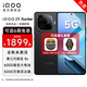 vivo iQOO Z9 Turbo 第三代驍龍8s 6000mAh超薄藍(lán)海電池 新品5G電競(jìng)手機(jī) 曜夜黑 12GB+256GB 直播活動(dòng)版