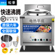 松季（SONGJI）煮面桶商用燃?xì)庵竺鏍t電熱煮面鍋煤氣煮粉機(jī)麻辣燙冒菜螺螄粉水餃煲湯熬粥鍋 方形丨電熱平底型 60內(nèi)徑/170升