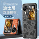 純彩 適用oppo find n3flip手機(jī)殼N3Flip折疊屏全包防摔迪士尼卡通素皮壓印豎紋保護(hù)套 【摩登灰】