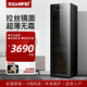 軒菲（XUANFEI）冰吧冷藏柜家用恒溫酒柜立式茶葉柜保鮮柜辦公室透明玻璃單門(mén)小型家電 BM188單溫無(wú)霜款｜拉絲鏡面玻璃門(mén)