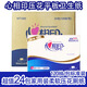 心相印NT1320廁所衛(wèi)生紙壓花平板廁紙刀切紙草紙家庭用實(shí)惠裝 8包