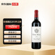玫瑰莊園（Chateau Montrose）正牌干紅葡萄酒2013年750ml 進(jìn)口紅酒