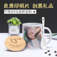 小藝送男女友老婆老公實(shí)用創(chuàng)意禮物陶瓷杯白色水杯子定制刻字印照片