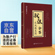 戰法合集之大道至簡(jiǎn)