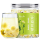 陳一凡 貢菊花茶 正宗黃山原產(chǎn)白菊花 花草茶泡水喝的養生茶30g