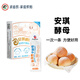 安琪耐高糖高活性干酵母粉小白條家用面包子饅頭花卷發(fā)酵粉小包裝 60g*1盒（12條）