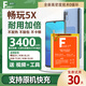 法若蘭適用 華為榮耀honor手機電池 大容量 暢玩5X / KIW-AL10【升級3400毫安】