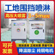 farmer bobo工地圍擋噴淋造霧系統高壓噴霧設備煤場(chǎng)料場(chǎng)除塵降溫全自動(dòng)微霧機 1.1kw+50米管25套噴頭