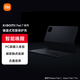 小米（MI）平板電腦 官方原裝配件平板7/7Pro/7spro 平板Pad 7系列鍵盤(pán)式/磁吸雙面保護殼 鍵盤(pán)式雙面保護殼7/7Pro  黑色
