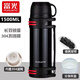 富光戶(hù)外保溫壺大容量杯家用保溫水壺車(chē)載真空旅行壺便攜戶(hù)外暖瓶 黑色 1500ml