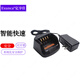 億享佳（Exunca）適用Hytera海能達(dá)PD700/780對(duì)講機(jī)PD780G充電器 BL2008