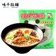 味千拉面兒童豬豬骨湯日式拉面230g(2人份含料包)速食方便面 掛面面條面食