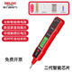 德力西電筆2897智能測電壓多功能測斷線(xiàn)數顯電工專(zhuān)用感應試電筆