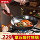 閻鐵匠章丘炒鍋鐵鍋炒菜鍋圓底家用無涂層老式 氮化黑鍋錘印款30cm