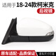 譯龍適用于斯柯達柯米克倒車(chē)后視鏡18-24款車(chē)外反光倒車(chē)后視鏡總成 柯米克/2018-2024款5線(xiàn)白色左