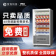 智購科技自動(dòng)售貨機無(wú)人自助售賣(mài)機酒店賓館24小時(shí)掃碼零食飲料售賣(mài)機自動(dòng)販賣(mài)機 常溫副柜【需配主柜-聯(lián)系客服】