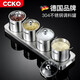 CCKO 調(diào)料盒廚房調(diào)味罐調(diào)味盒304不銹鋼鹽罐儲物架調(diào)料罐調(diào)料瓶收納盒 304不銹鋼四味調(diào)味罐