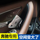 斯坦森16-23款奔馳E級扶手箱儲物盒E300L車(chē)門(mén)置物盒E260L車(chē)內用品 16-22年奔馳E級【前門(mén)】2件套