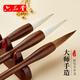六品堂 兼毫毛筆套裝 專業(yè)級(jí)湖筆大中小號(hào)楷書成人初學(xué)國(guó)畫書法練字專用高檔斗筆入門 【3支裝】