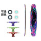 ZBOARDS木毒長(cháng)板黑曜初學(xué)專(zhuān)業(yè)板dancing女生男生刷街舞板平花滑板 113cm 黑曜整板配鋼筋橋