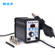 W.E.P-959D小型熱風(fēng)槍數顯熱風(fēng)拆焊臺熱風(fēng)焊槍電子維修焊接工具 WEP-959D標準版