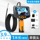 泰視朗內窺鏡工業(yè)級高清360度高清攝像頭汽車(chē)維修工業(yè)管道檢測內窺鏡 【單鏡頭+軟線(xiàn)】直徑3.9mm-1米
