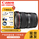 佳能全畫幅單反鏡頭廣角長焦變焦鏡頭，5d4 5d3 5d2 1dx鏡頭 17-40mm f/4L USM  標(biāo)配 99成新