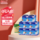 周大人加強(qiáng)型成人紙尿褲孕產(chǎn)婦老年人專用尿不濕搭扣型尿褲綿柔透氣 XL9片/包*8包(臀圍110-170cm)