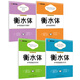 墨點字帖 初中衡水體英語字帖（套裝4本） 中考必背單詞+中考2000詞匯+滿分作文+作文素材
