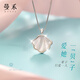 曼禾（MANHE）S925銀一貝子項(xiàng)鏈女士鎖骨鏈吊墜實(shí)用走心高級(jí)感學(xué)生日禮物送女友