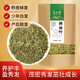 半山農 側柏葉500克 側柏可做養生枕頭可磨粉 泡水側柏粉可搭當歸桑葉 年貨禮品