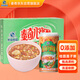 泰奇八寶粥 桂圓蓮子粥 0添加速食粥早餐粥 370g*24罐整箱裝