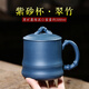 謙君 宜興紫砂杯原礦墨綠泥全手工大號水杯男女士用功夫茶具禮品辦公泡茶杯新品 墨綠泥 約500ml