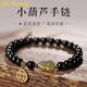 Rose Imprinting品牌黑曜石水晶手鏈女款和田玉葫蘆手串七夕禮物 璽晶級青玉手鏈【8MM】