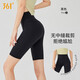 361°瑜伽褲女薄款騎行褲外穿打底運動(dòng)提臀顯瘦短五分健身鯊魚(yú)短褲 黑色 M