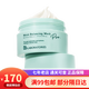 【官方】Bb LABORATORIES苾?nèi)R寶復活草面膜 胎盤素按摩膏清潔面膜 復活草補水面膜175g