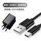 Repree 適用索尼1000XM5/XM3/XM4/XM6充電器SONY藍牙無線耳機Type-c充電線頭戴3.5mm連電腦手機配件 雅典黑 Type-c充電線+充電頭 WH-1000XM3/XM4 