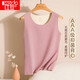 紅豆保暖背心女抑菌無(wú)痕雙面磨毛隨心裁圓領(lǐng)保暖內衣 藕粉