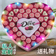德芙（Dove）巧克力禮盒裝diy刻字手工創(chuàng  )意定制生日情人節表白心形禮物送女友 加燈F款禮盒裝660g