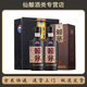 茅臺（MOUTAI）貴州賴(lài)茅傳承藍 53度醬香型白酒  收藏商務(wù)送禮 2024年 500mL 2瓶 賴(lài)茅傳承棕【送禮袋】