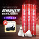雙魚(yú)（DOUBLE FISH）超級耐打王【新品】羽毛球12只/桶鵝毛超耐打專(zhuān)業(yè)比賽訓練用球 超級耐打王_特級鵝毛_77速 1筒