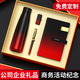 年會(huì)禮品高端伴手禮商務(wù)禮品定制logo實(shí)用保溫杯送客戶員工公司開業(yè)高檔隨手禮退伍紀(jì)念品禮盒 家之禮 紅黑-杯子本筆U盤/四件套