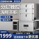 馳能（CHINENG）三門海鮮蒸柜商用電蒸箱三門智能蒸柜酒店食堂廚房三開門蒸飯柜大型蒸菜燉湯電蒸箱 標準燃氣三門海鮮蒸柜【咨詢有禮】定 制金