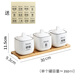 邁卡倫北歐簡約陶瓷家用調(diào)料盒調(diào)味罐鹽罐調(diào)料瓶用品油潑辣子罐 3個(gè)黑線白罐-配木板 勺+標(biāo)簽